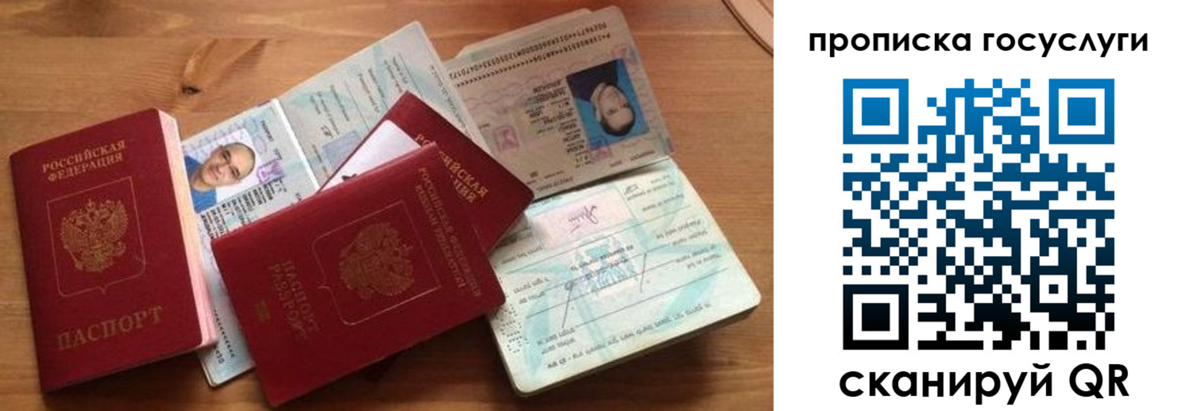 прописка гарантия в Венёве
