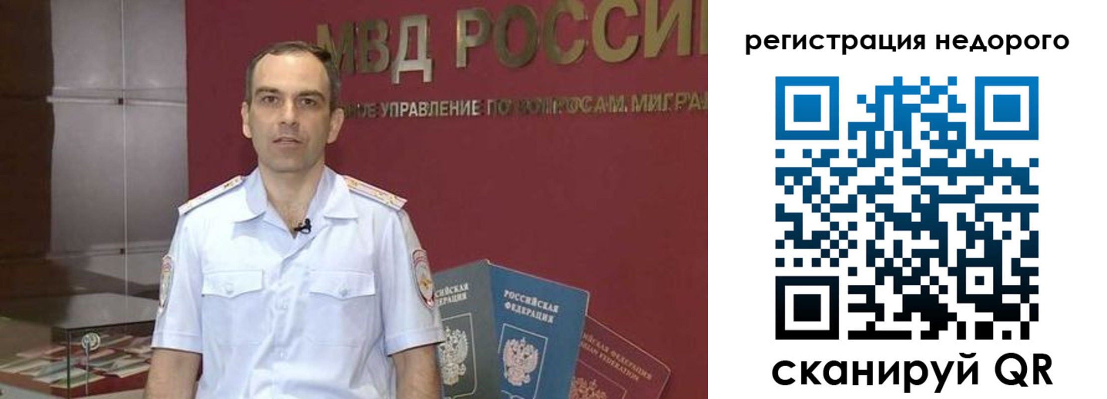 временная регистрация купить в Венёве