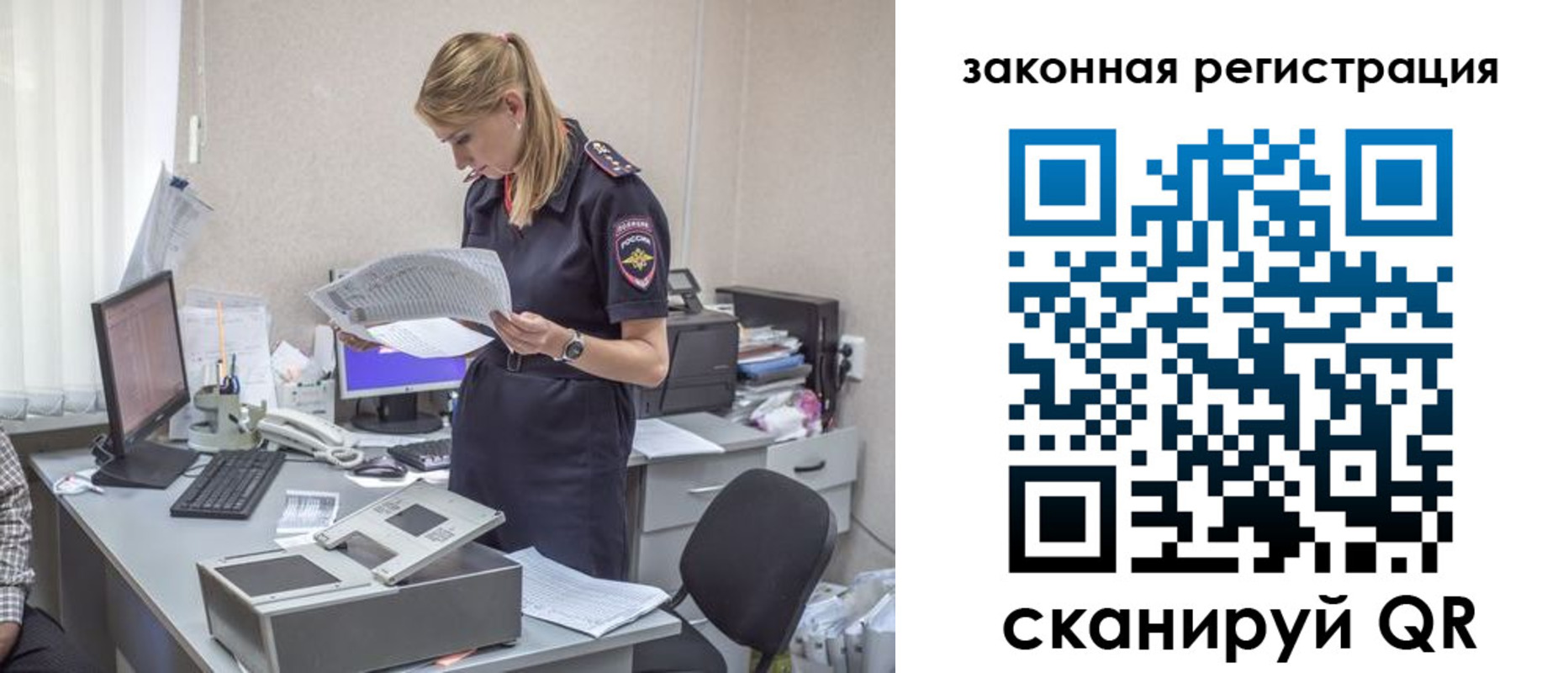 регистрация для школы в Венёве