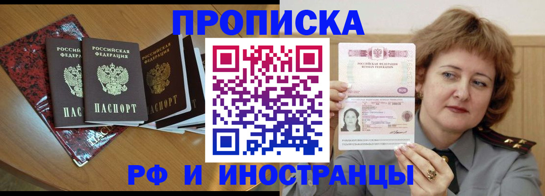 временная регистрация собственник в Венёве