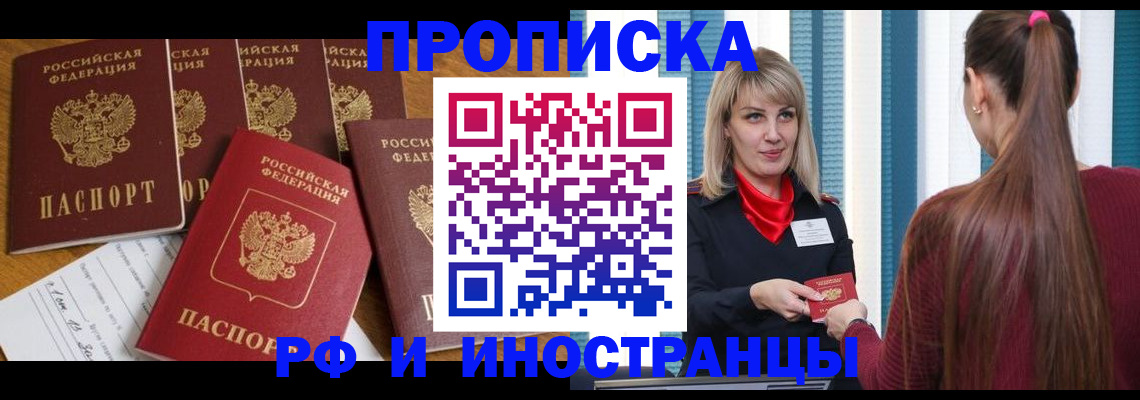 временная регистрация гарантия в Венёве