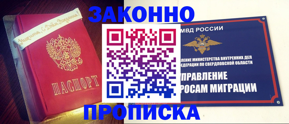 временная регистрация адрес в Венёве