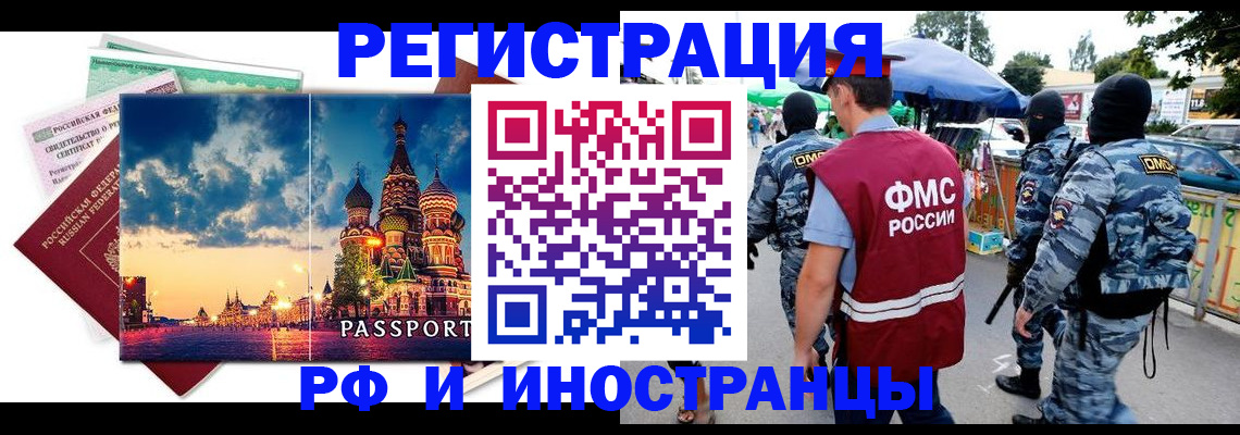 где прописаться в Венёве