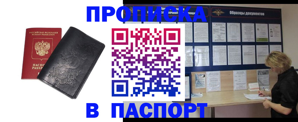 найти адрес прописки в Венёве