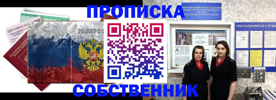 найти адрес прописки в Венёве