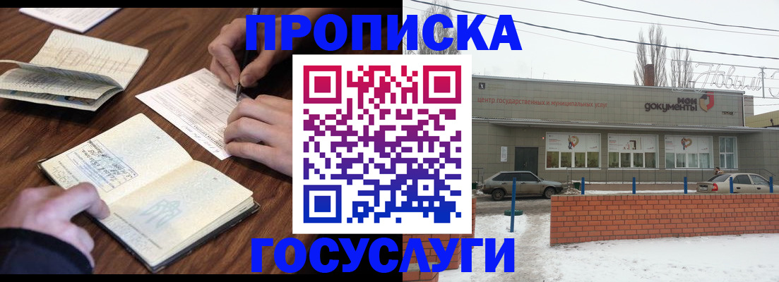 регистрация для школы в Венёве